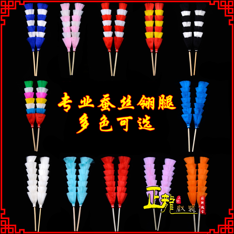 沅江武生紫金冠武旦穆桂英翎座俏花旦 蚕丝翎腿
