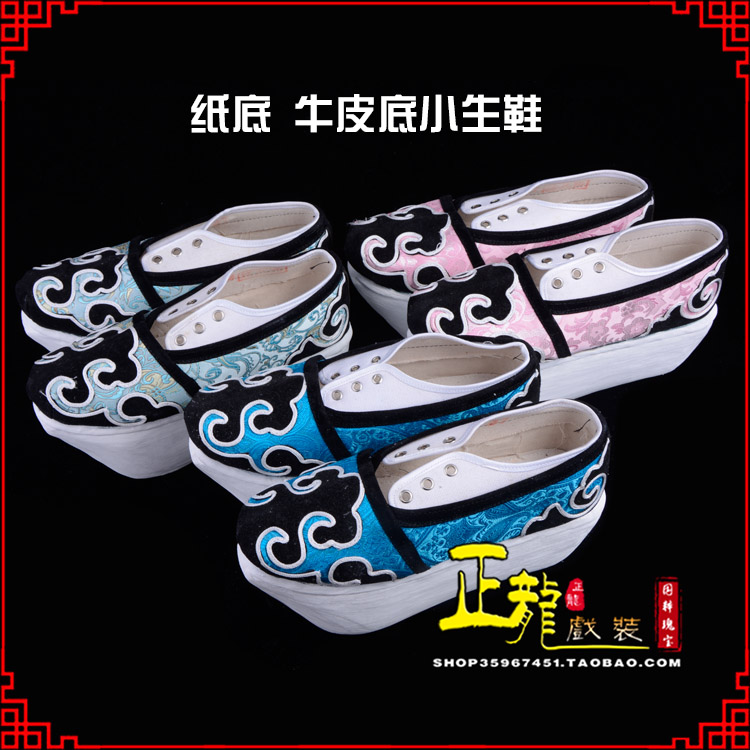 沅江戏曲厚底靴古装鞋舞台越剧鞋三义斋纸底小生鞋