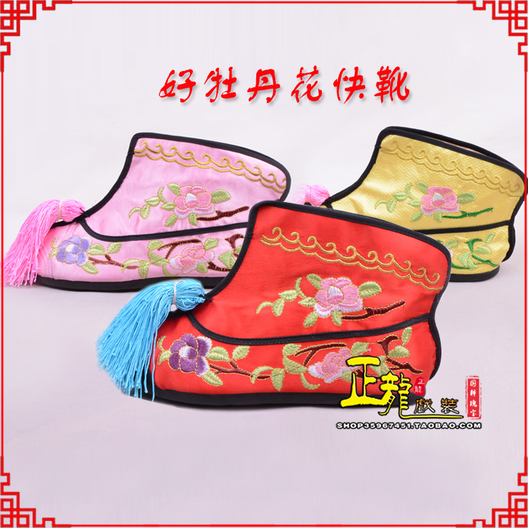 沅江戏鞋武旦女薄底彩花快靴武旦靴 好牡丹花快靴