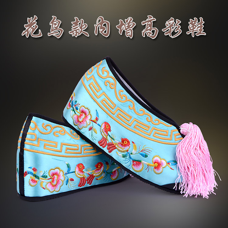 沅江彩鞋花旦绣花鞋 舒适款花鸟内高彩鞋