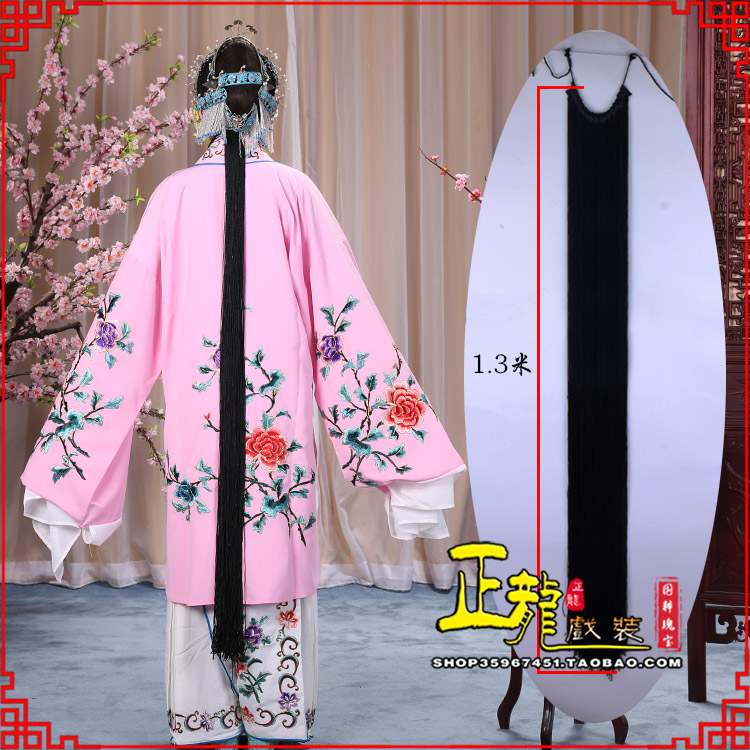 沅江花旦包头假发辫子 真丝线帘
