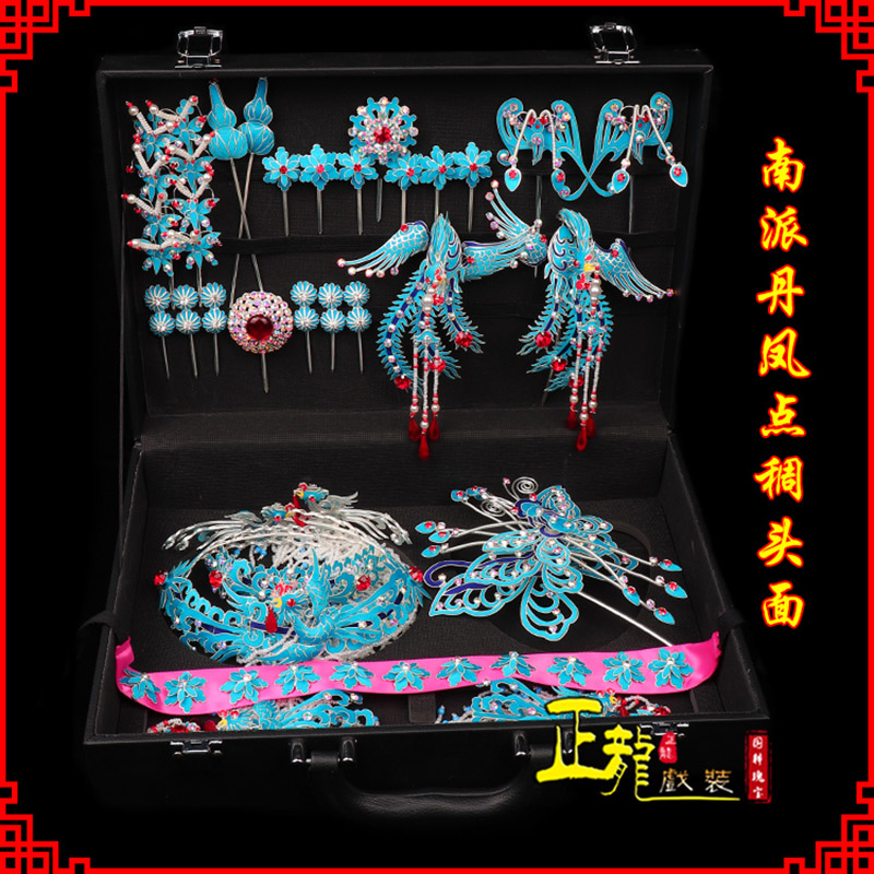沅江戏曲古装戏剧头饰花旦包头青衣小姐头面 点绸小套头面
