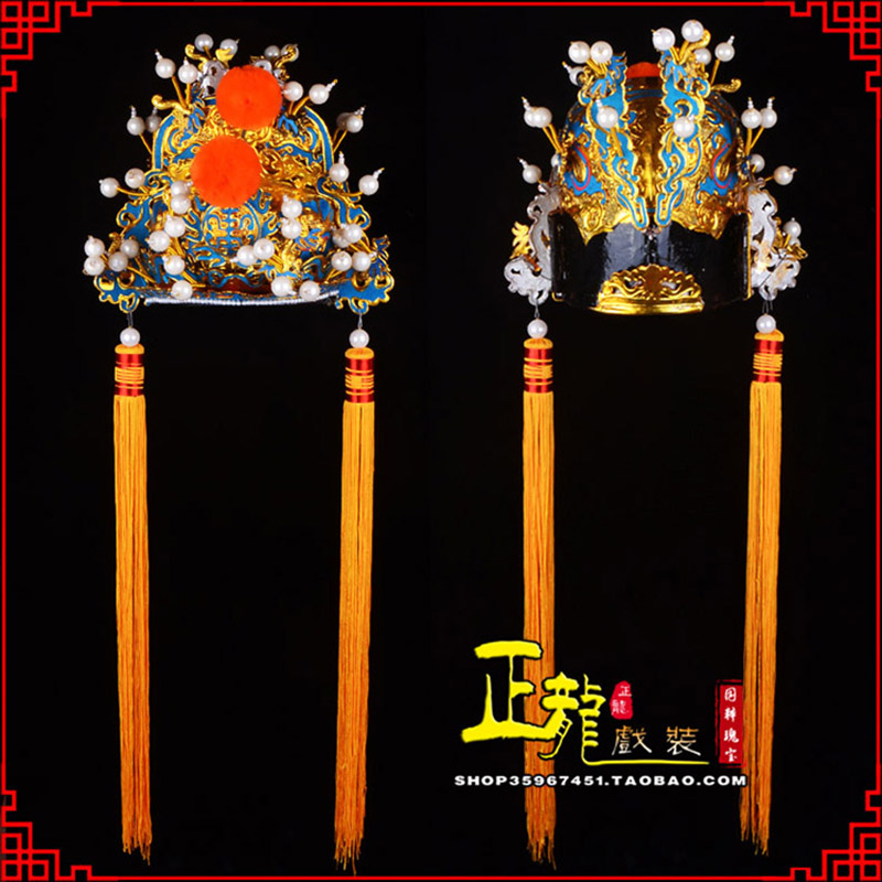 沅江戏曲盔帽舞台演出古装影视皇帝皇上王爷便王帽 皇帽