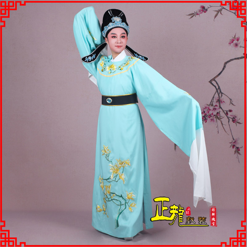沅江梁祝黄梅戏小生褶子道袍圆领玉兰花小生衣