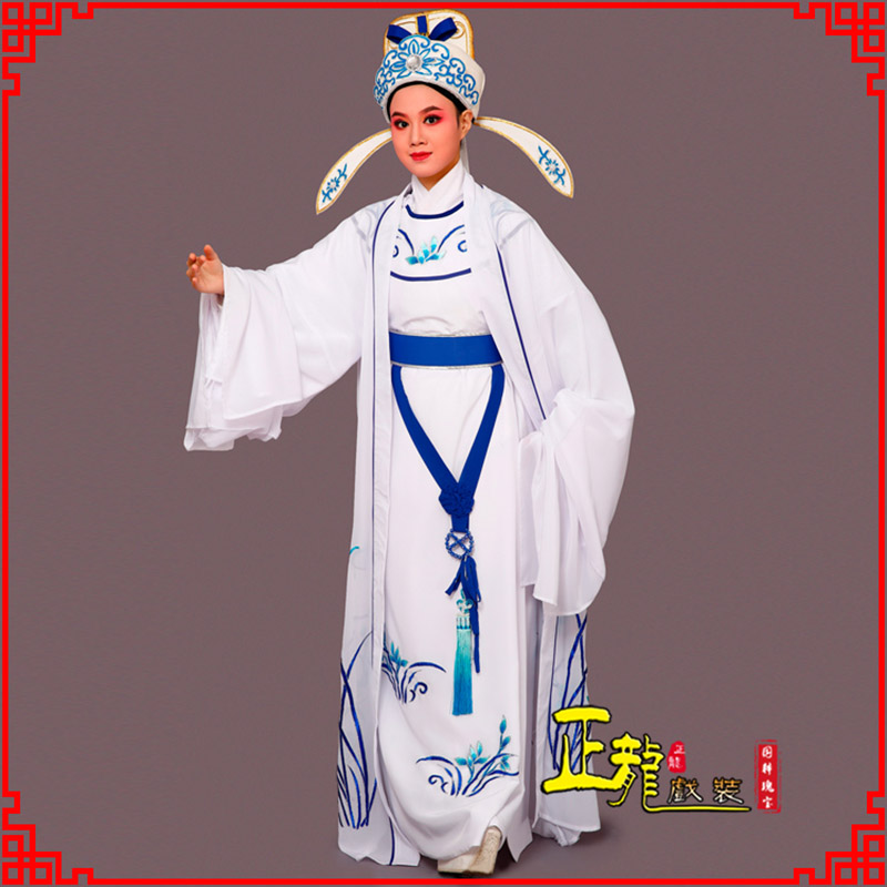 沅江梁祝小生褶子道袍 双件套兰花小生衣