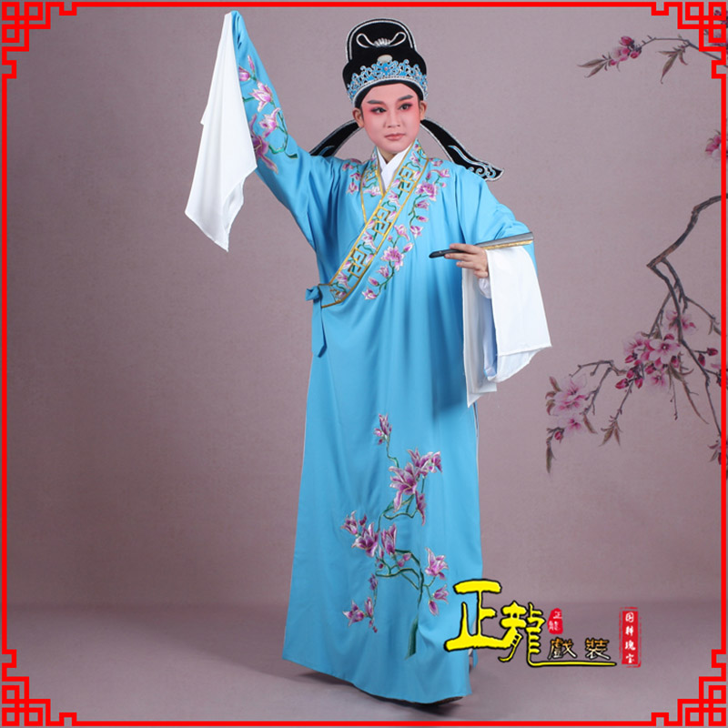 沅江梁祝小生褶子道袍 斜领玉兰花小生衣