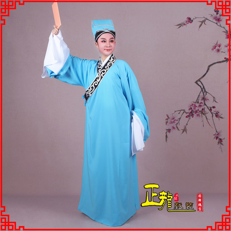 沅江书生褶子才子舞蹈服 草勾素领花小生衣
