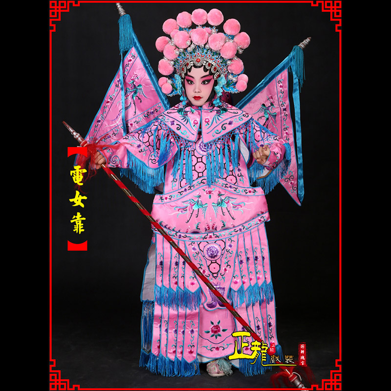 沅江京剧戏曲演出服装穆桂英挂帅 电女靠