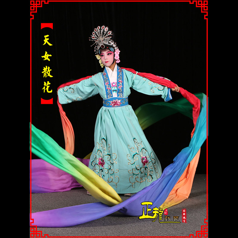 沅江京剧豫剧花旦女青衣水袖舞蹈天女散花