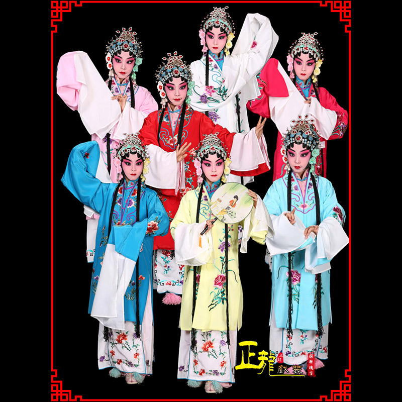 沅江京豫剧花旦儿童戏曲服装女青衣水袖舞蹈小孩练功服女披
