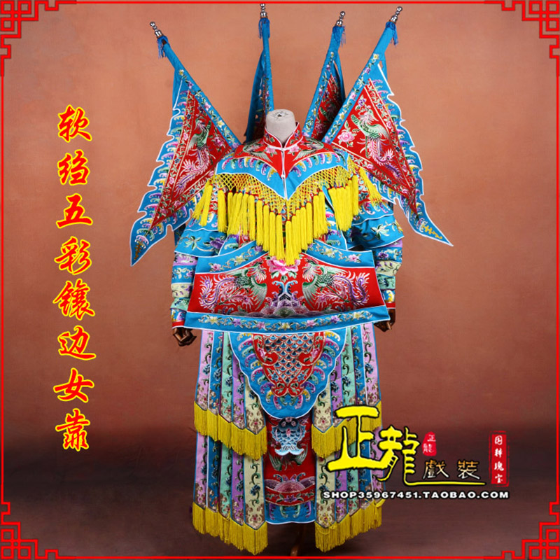 沅江穆桂英刀马旦武旦 软绉五彩镶边女靠