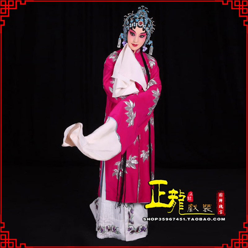 沅江花旦锁麟囊青衣褶子 薛湘灵青衣披