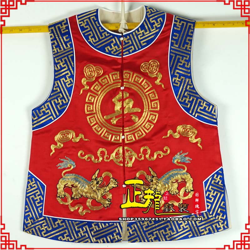 沅江衙役坎坎肩士兵 麒麟兵坎