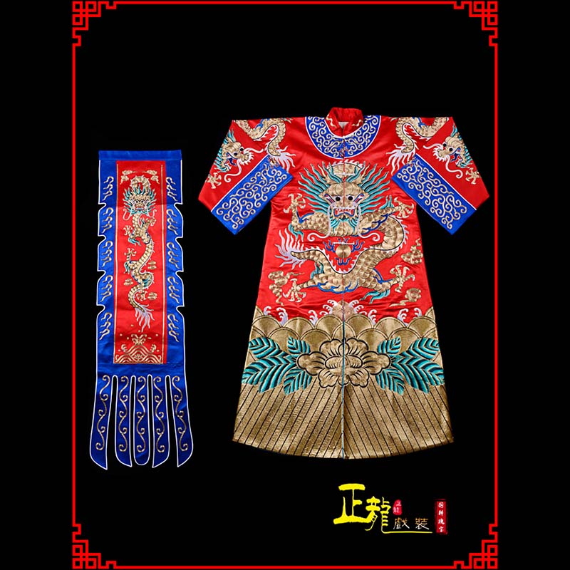 沅江武生戏服坐龙龙套